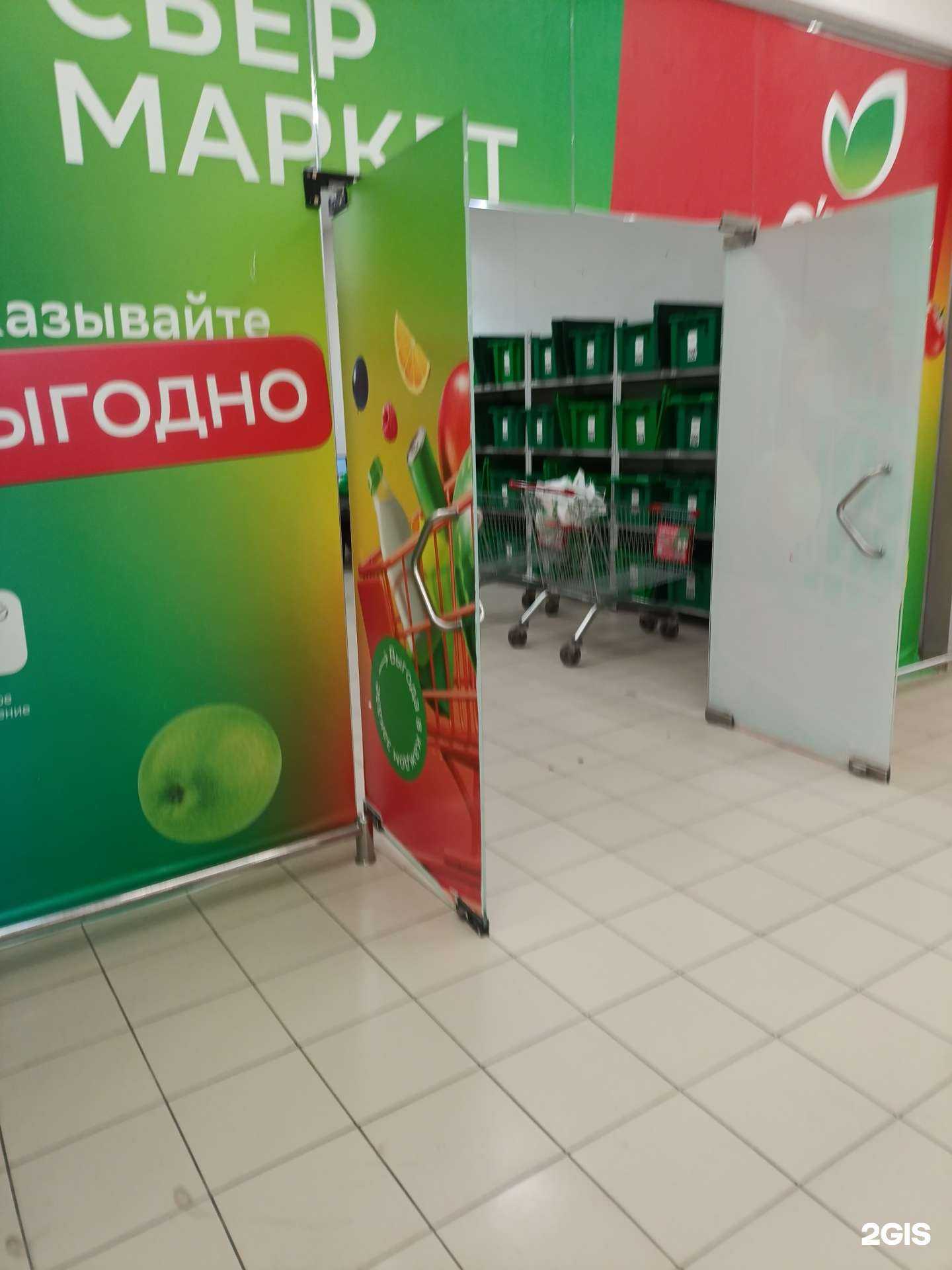 Отзывы на компанию Купер в г. Екатеринбург c фото