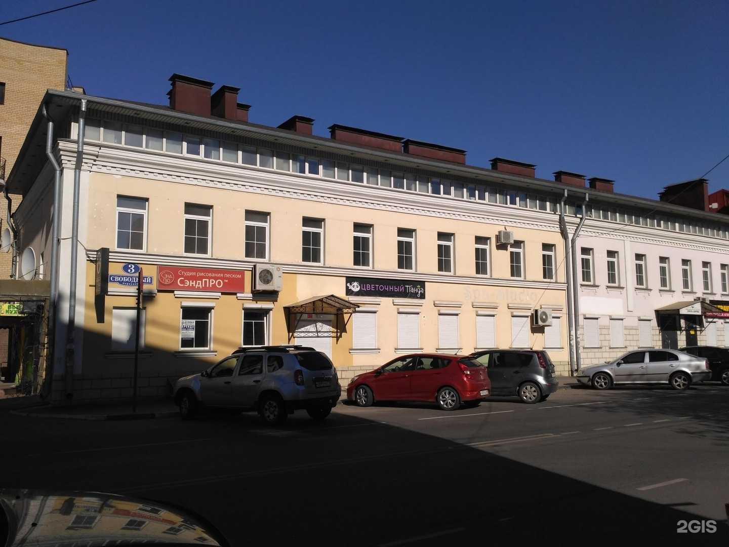 Отзывы на компанию Ходят слухи в Твери c фото - фотография 2 из 2