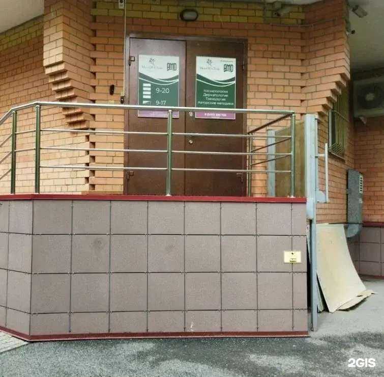 Отзывы на компанию Medovclinic в Тюмени c фото - фотография 2 из 2