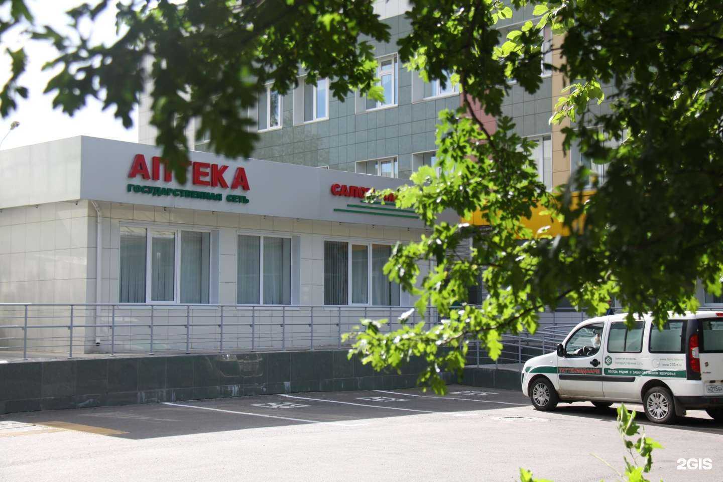 Отзывы на компанию Таттехмедфарм в Казани c фото