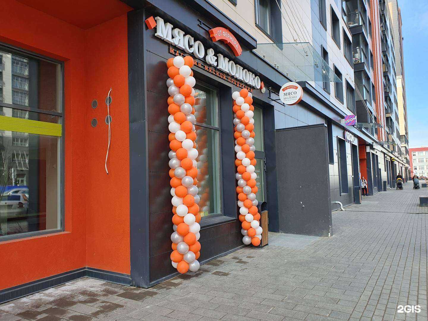 Отзывы на компанию Мясо&Молоко от фермера  в г. Пермь c фото