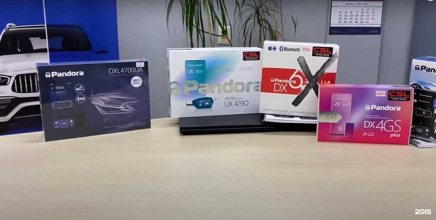 Отзывы на компанию Компания по ремонту и установке автосигнализаций в Тюмени c фото