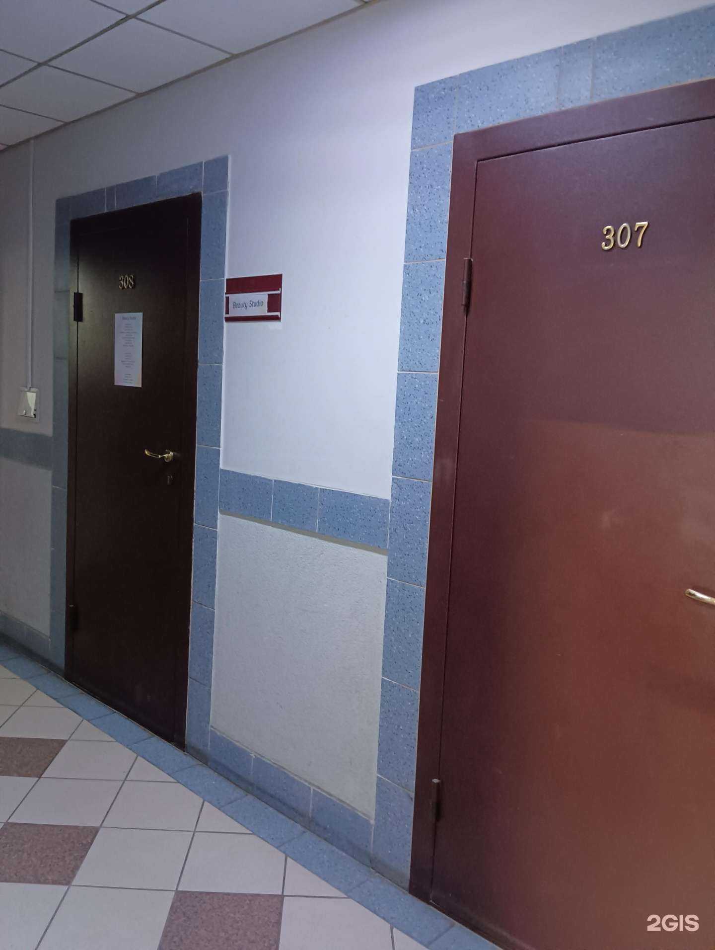 Отзывы на компанию Beauty studio в г. Казань c фото