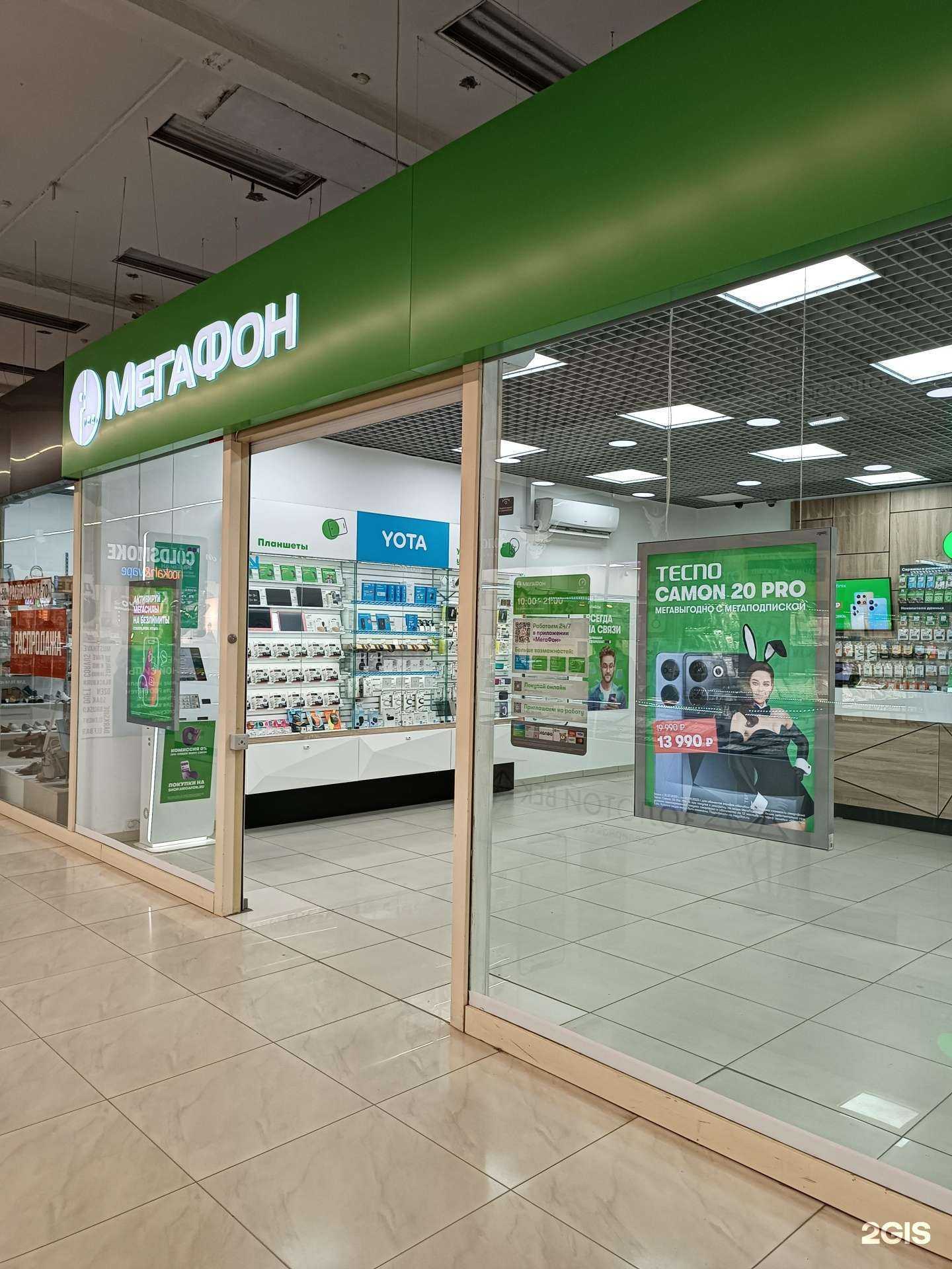 Отзывы на компанию МегаФон-Yota в Барнауле c фото