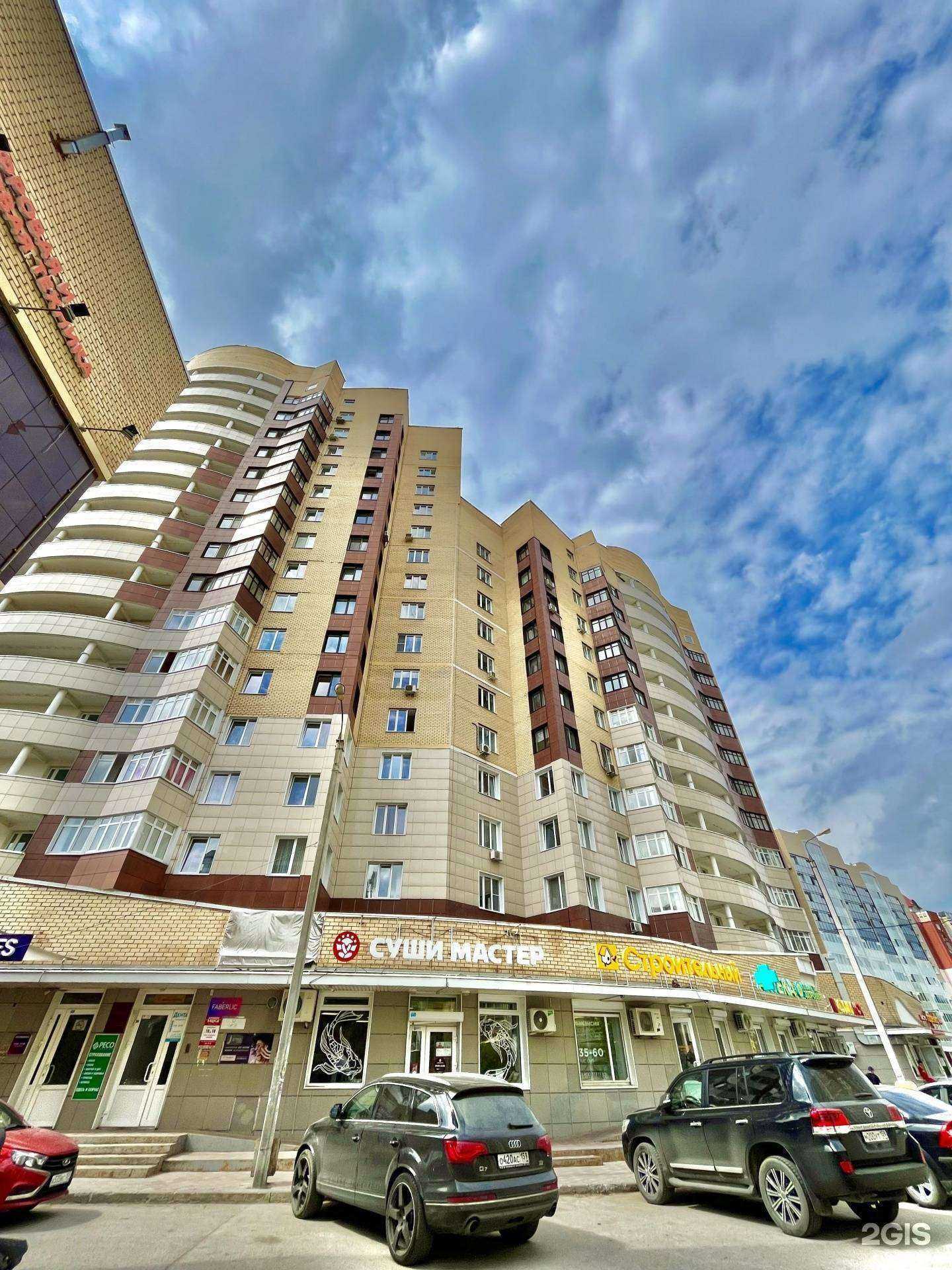 Отзывы на компанию Строительный двор в Перми c фото - фотография 2 из 2