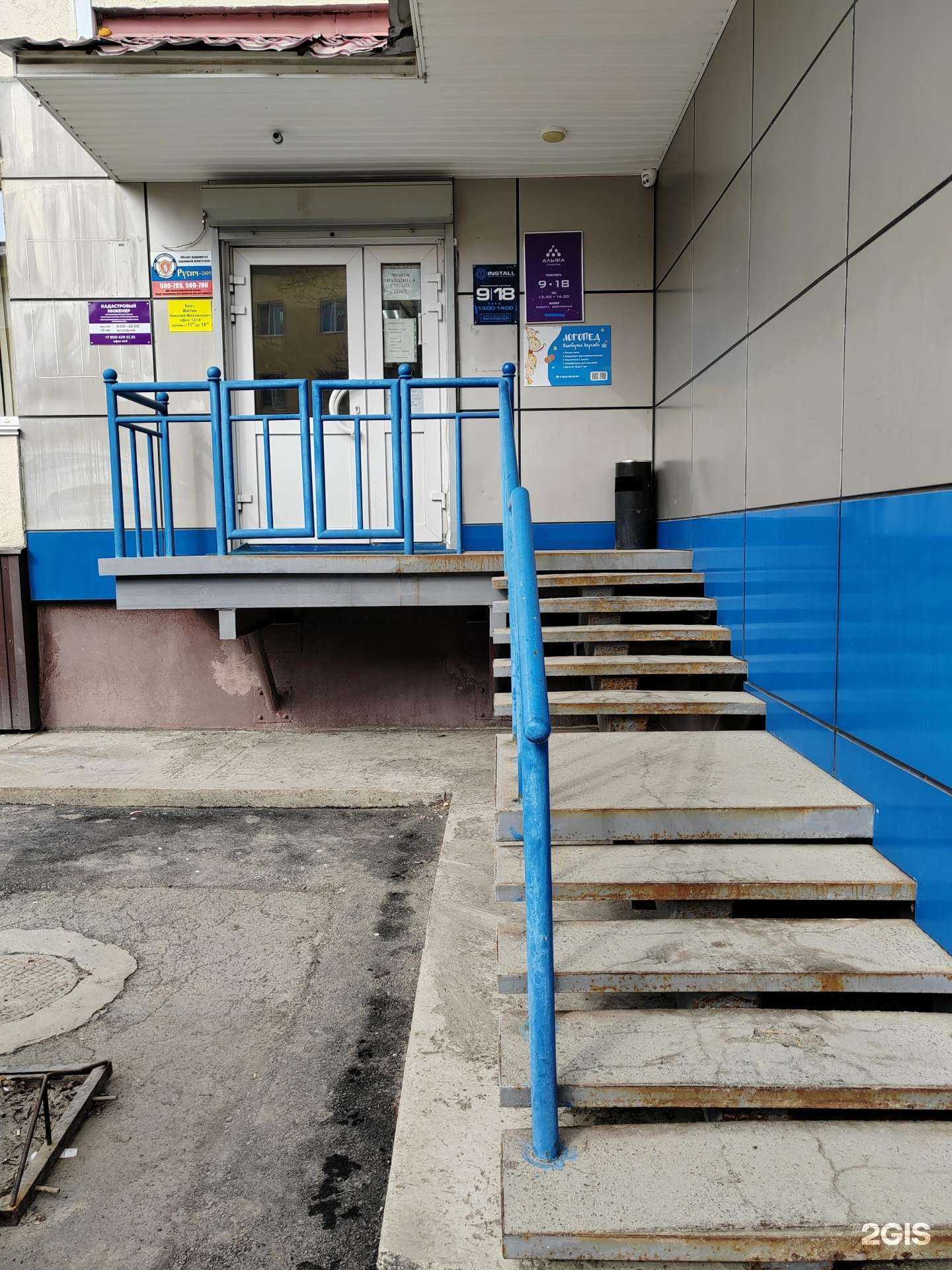 Отзывы на компанию Бухгалтерское сопровождение в Южно-Сахалинске c фото