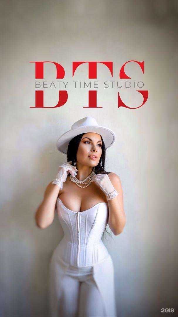 Отзывы на компанию BTS в Электростали c фото