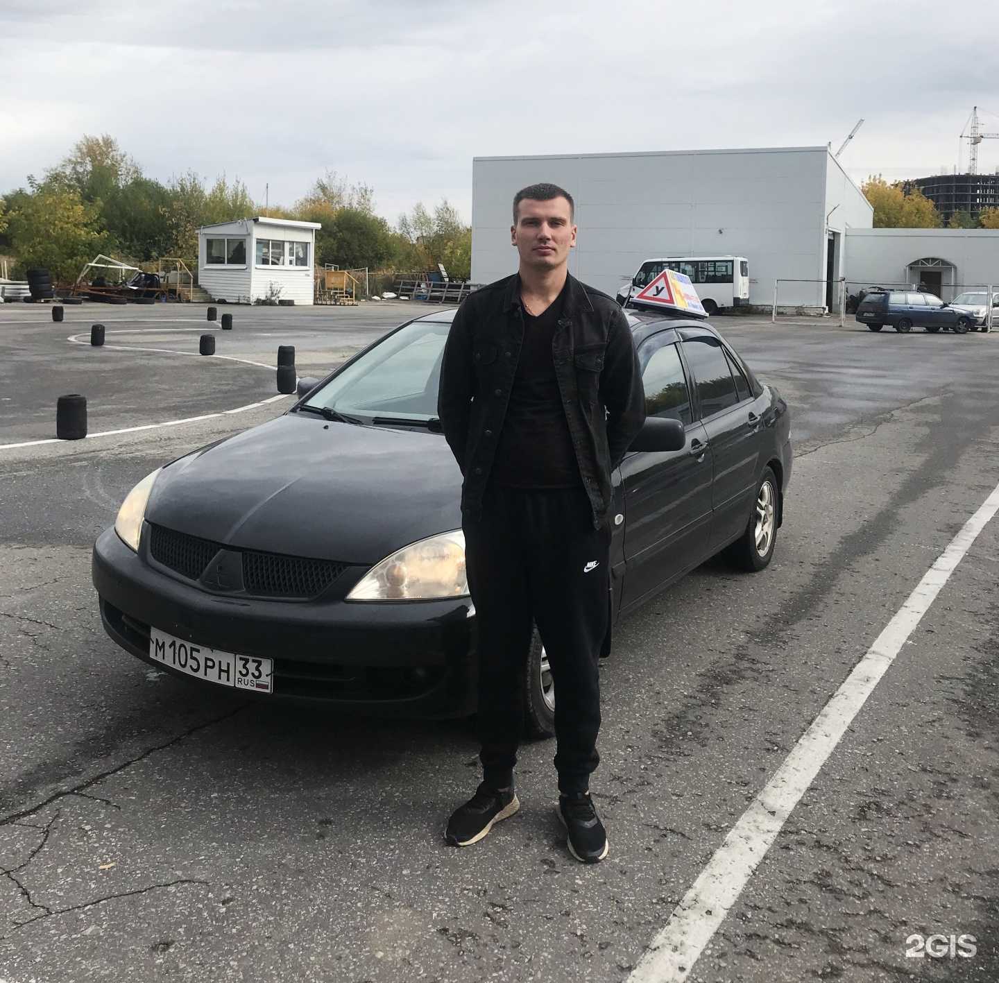 Отзывы на компанию Миг в Владимире c фото