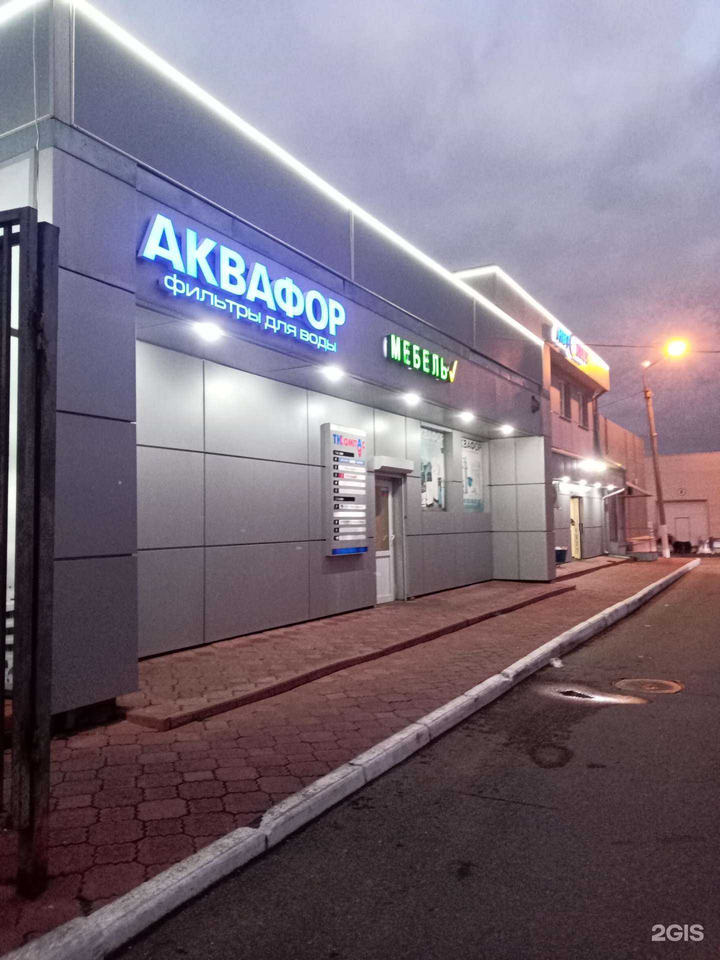 Отзывы на компанию Мебельщик в Ступине c фото