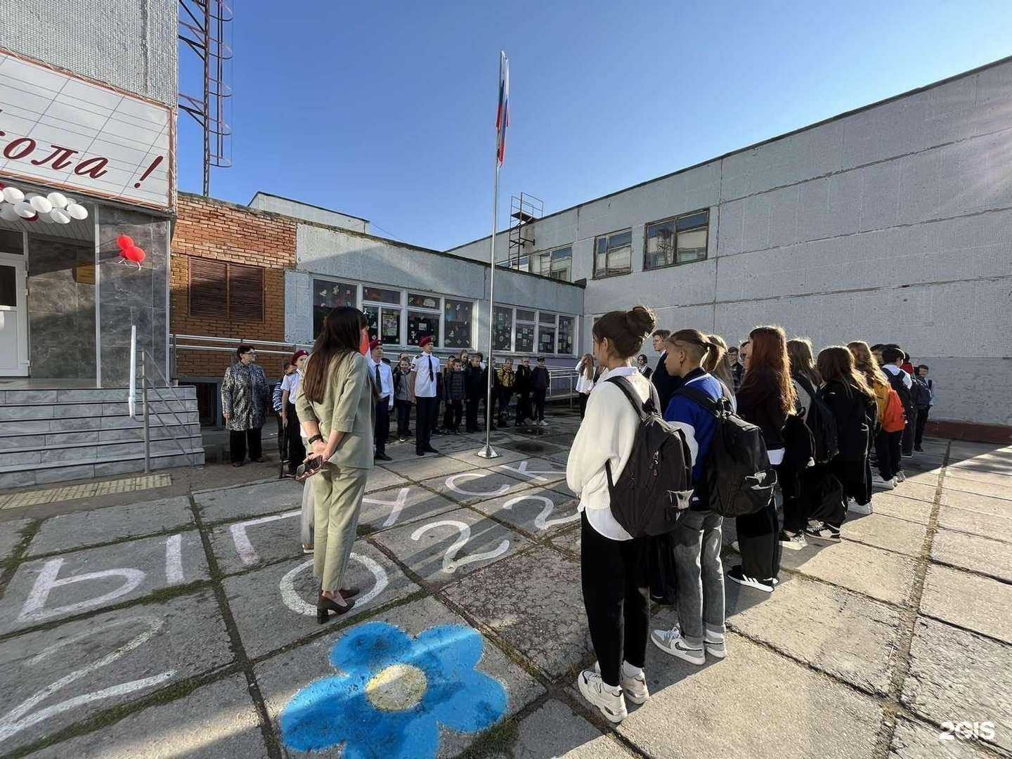 Отзывы на компанию Школа №79 в Тольятти c фото