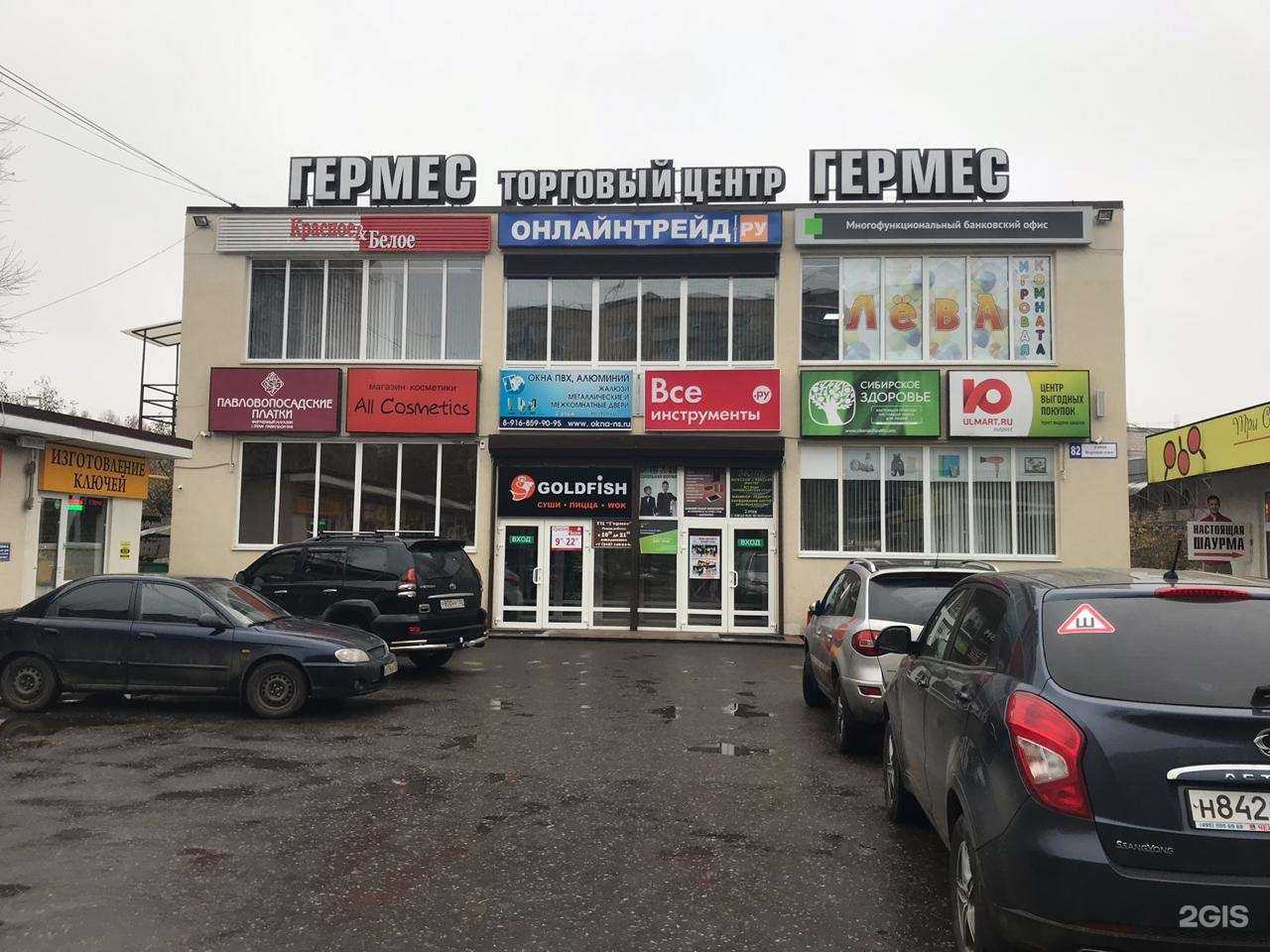 Отзывы на компанию ВсеИнструменты.ру в г. Серпухов c фото