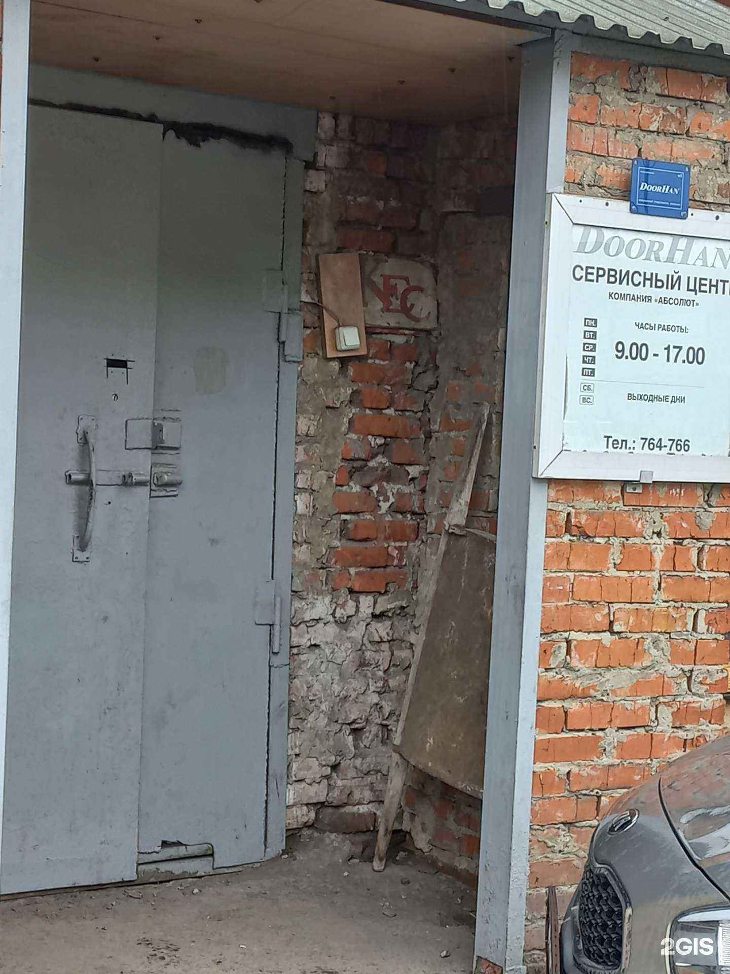 Отзывы на компанию Абсолют в Кемерове c фото