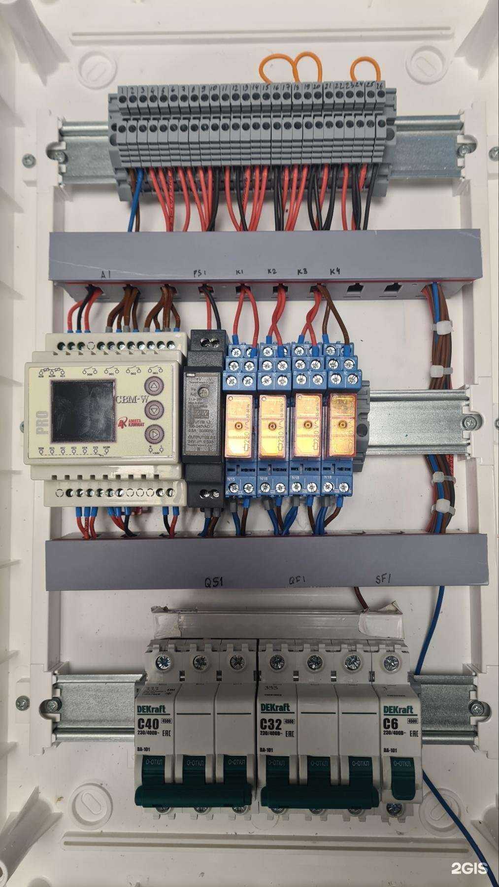 Отзывы на компанию Амега-Климат в г. Нижний Новгород c фото