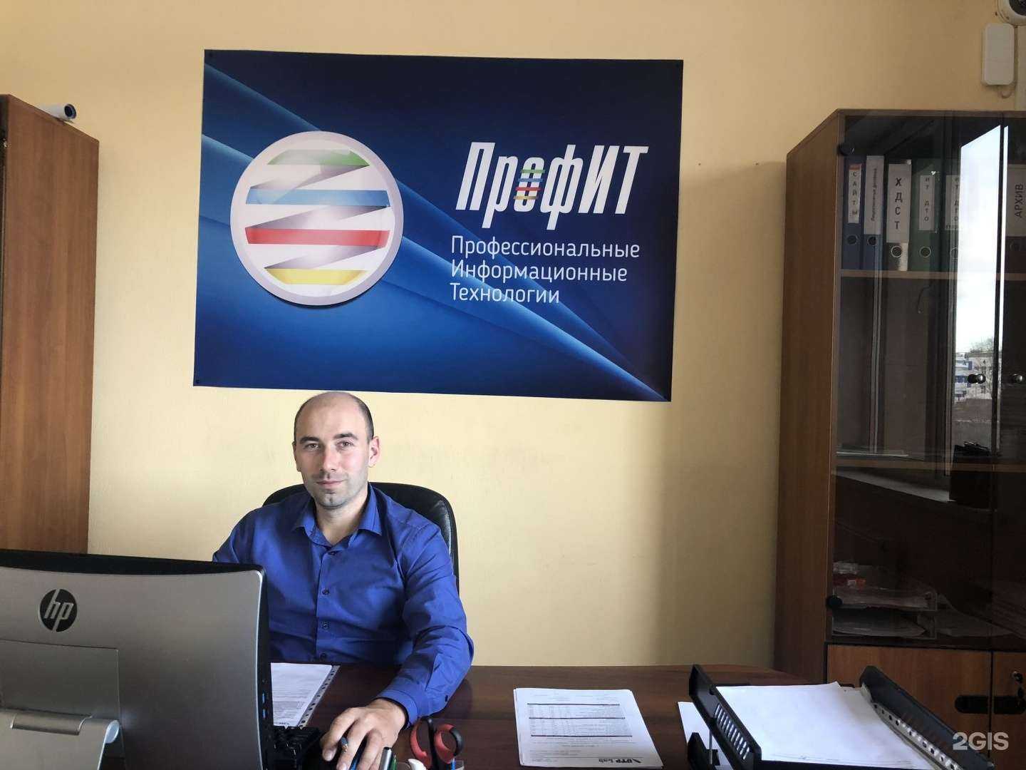 Отзывы на компанию Профит в Хабаровске c фото