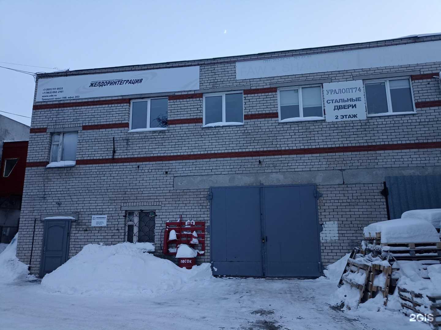 Отзывы на компанию Еlement Auto в Челябинске c фото - фотография 2 из 2