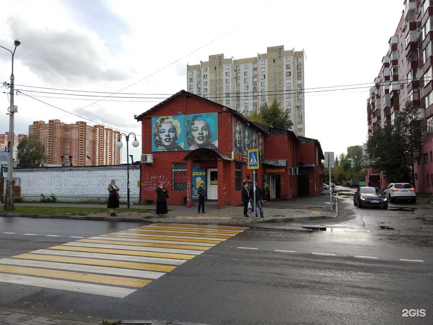 Отзывы на компанию Siberian Wellness в Люберцах c фото - фотография 2 из 2