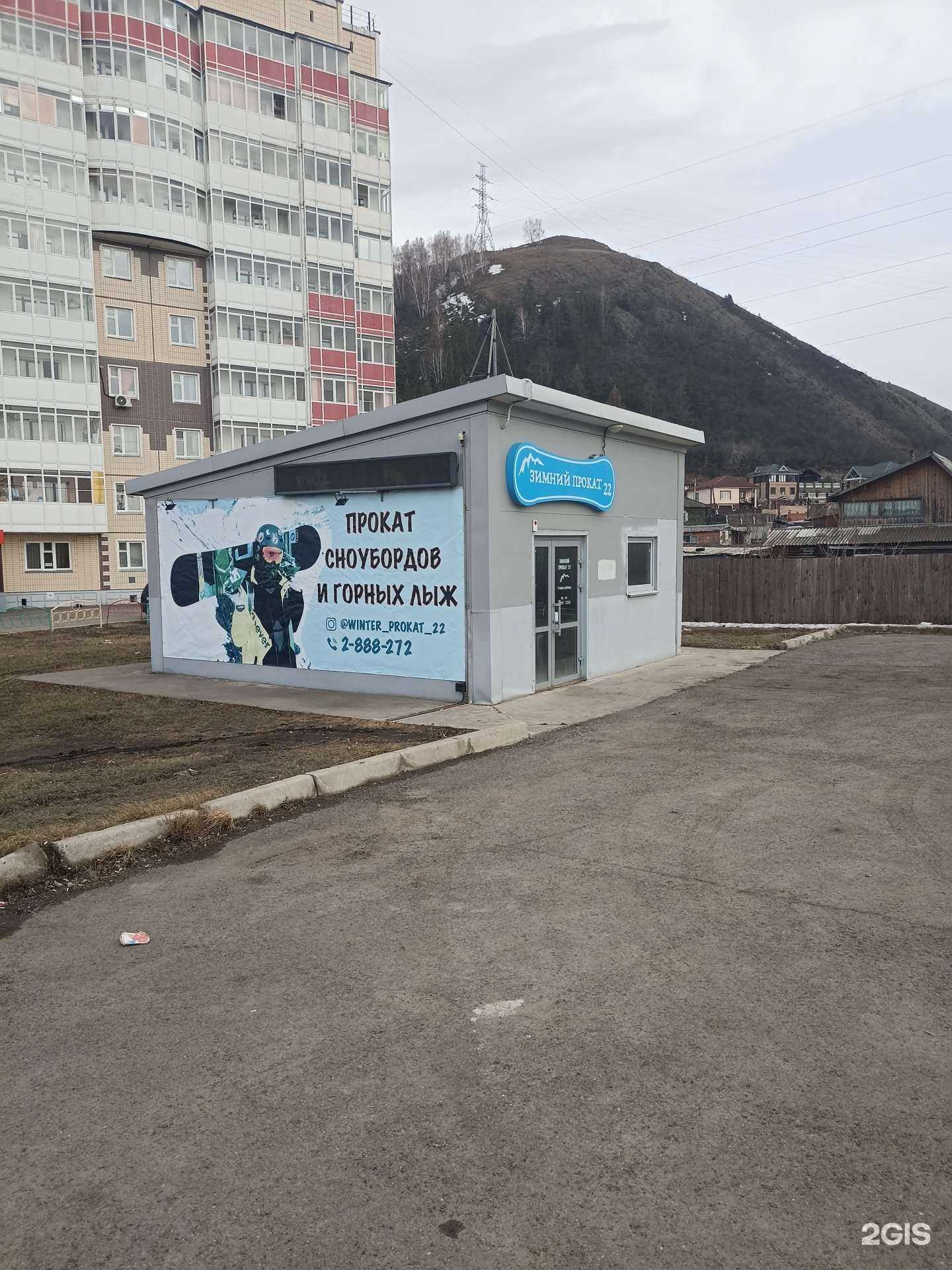 Отзывы на компанию Вот Сап в Красноярске c фото - фотография 2 из 2