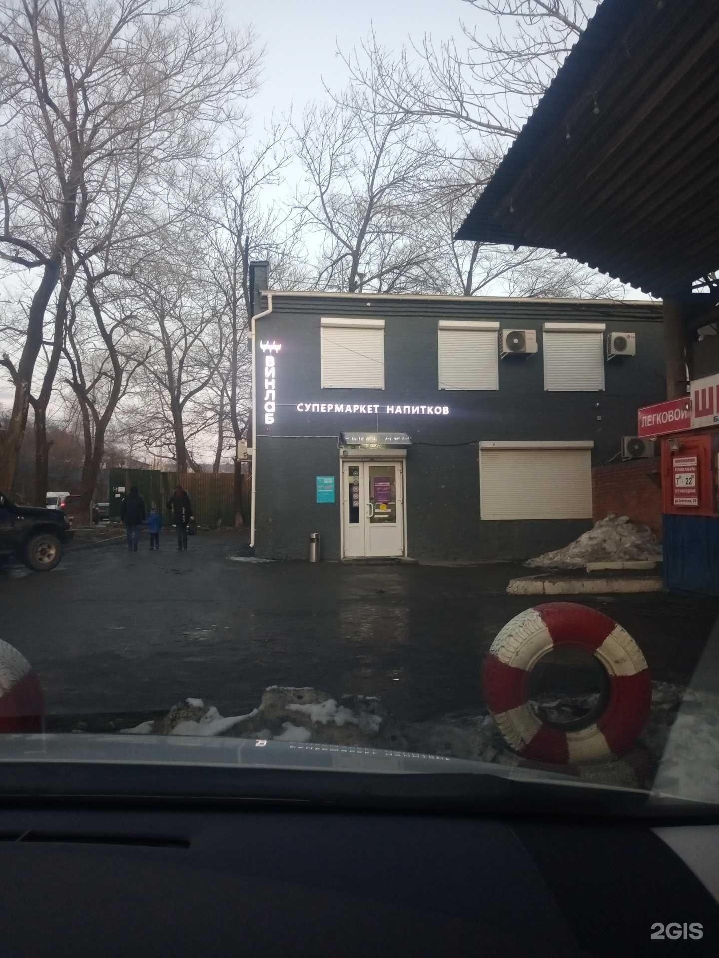 Отзывы на компанию Tsrh Diesel в Владивостоке c фото