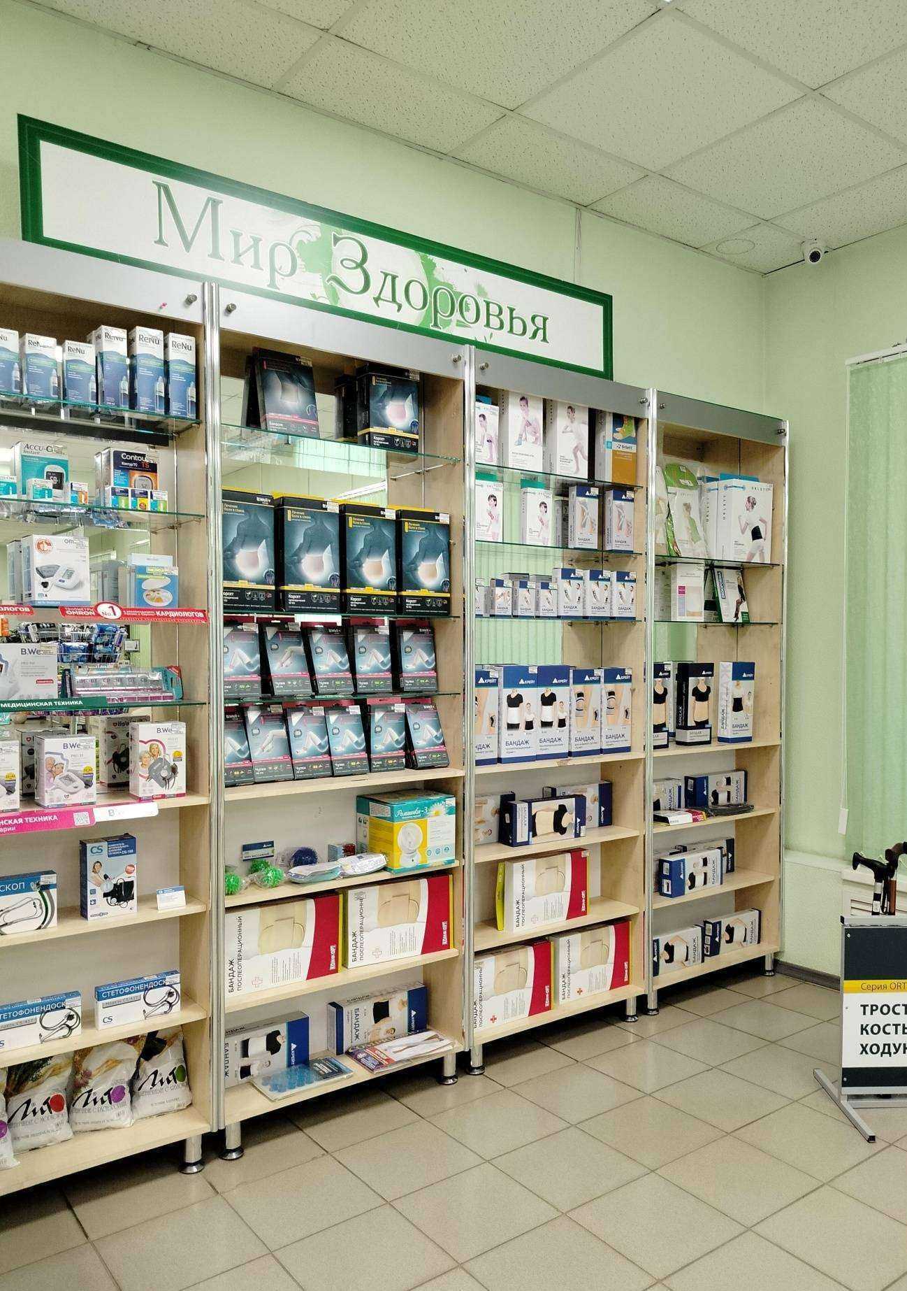 Отзывы на компанию Фармация в г. Пенза c фото