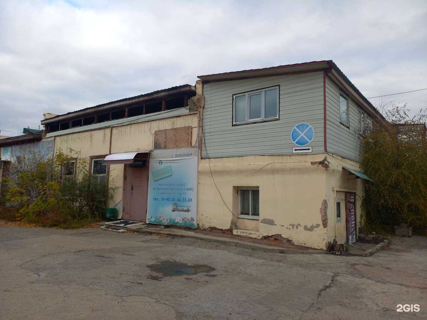 Отзывы на компанию Цветы-ОПТ 03 в Улан-Удэ c фото - фотография 2 из 2