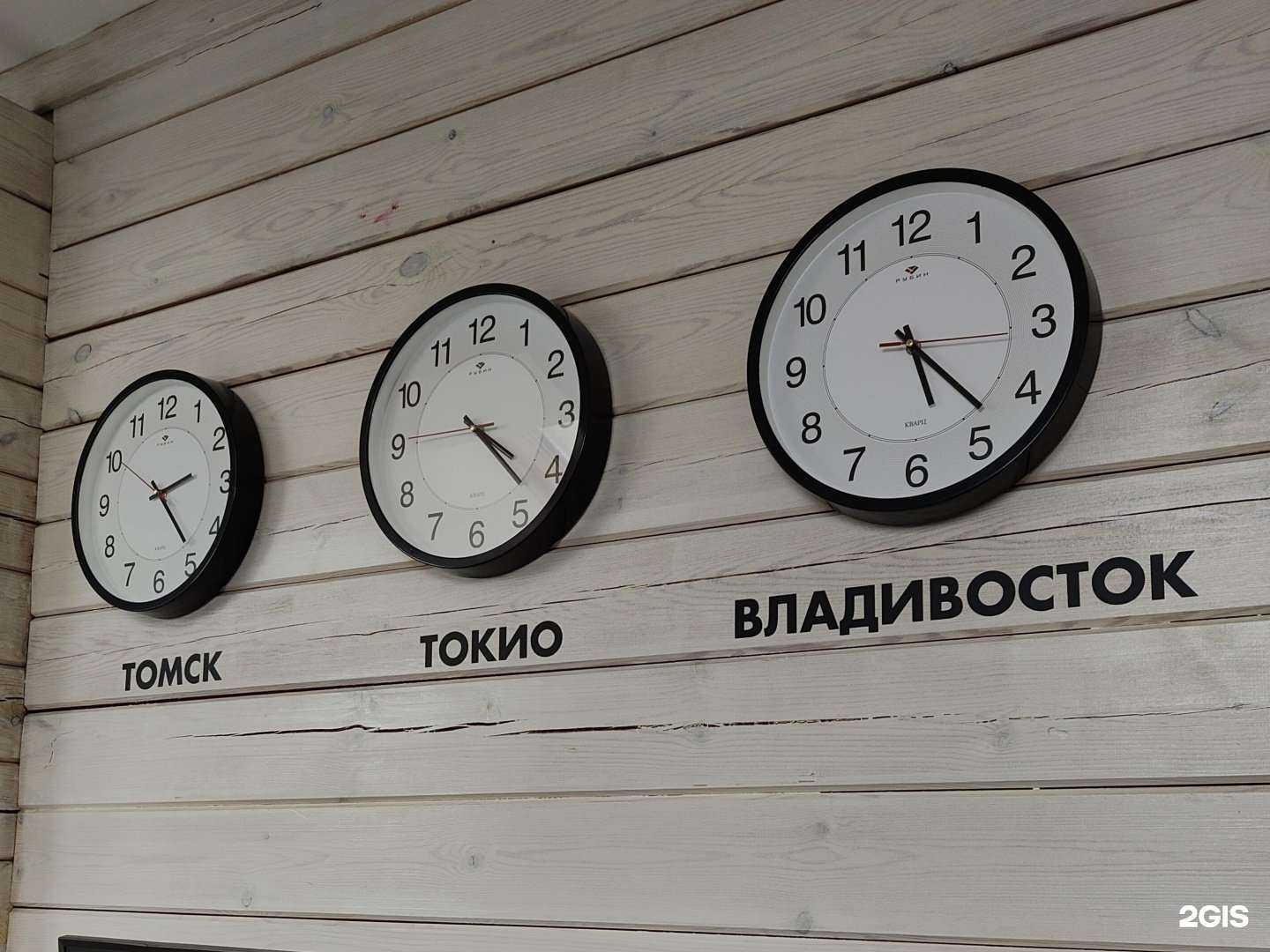 Отзывы на компанию Киото Авто в Томске c фото