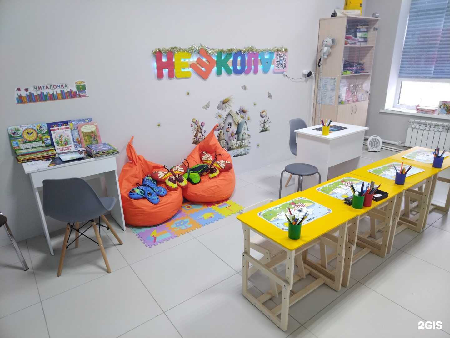 Отзывы на компанию НеШкола в г. Нижний Тагил c фото