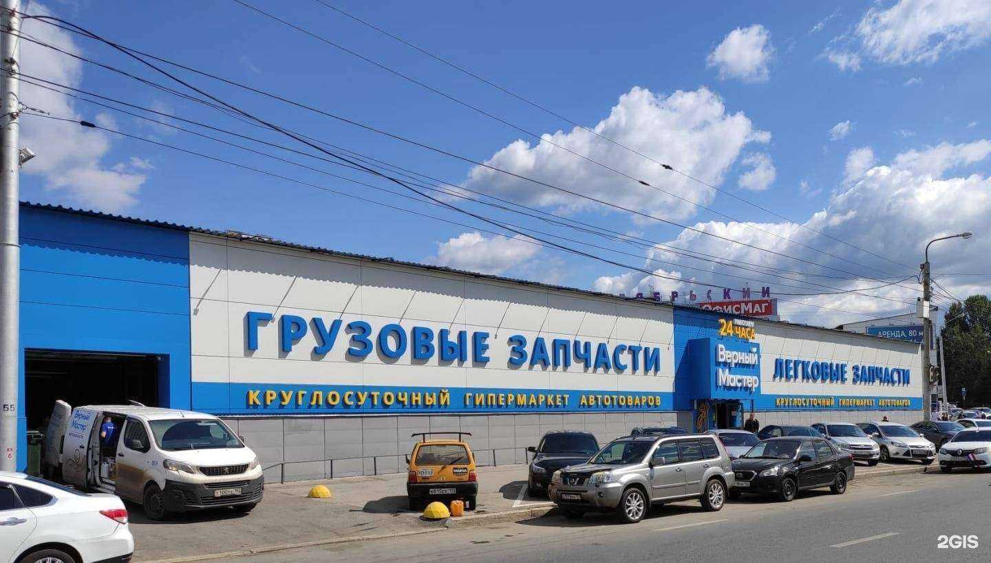 Отзывы на компанию Верный Мастер в Уфе c фото