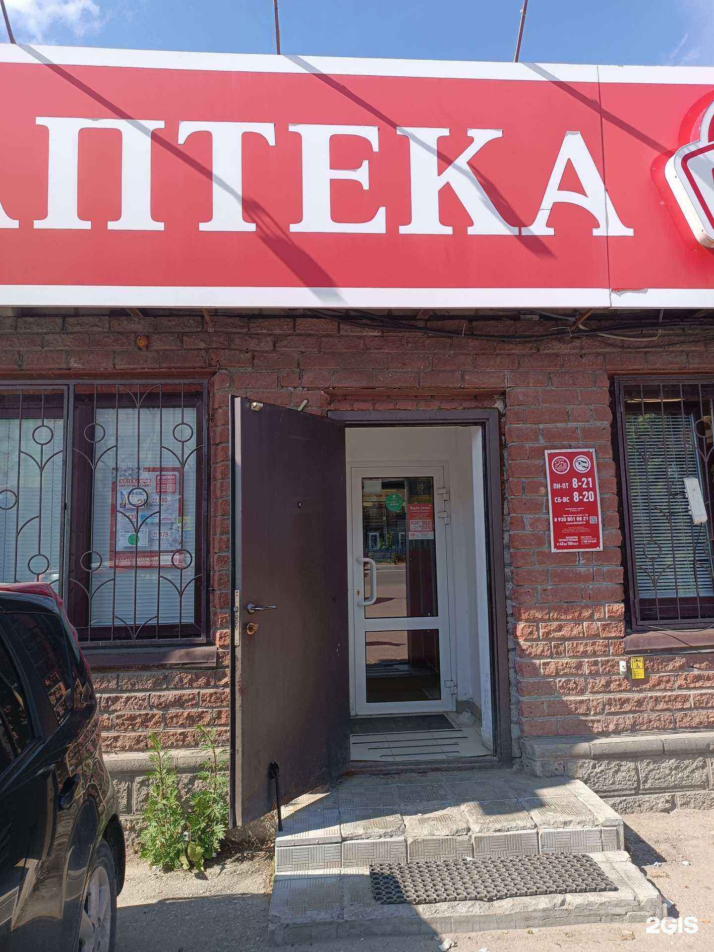 Отзывы на компанию Максавит в Боре c фото