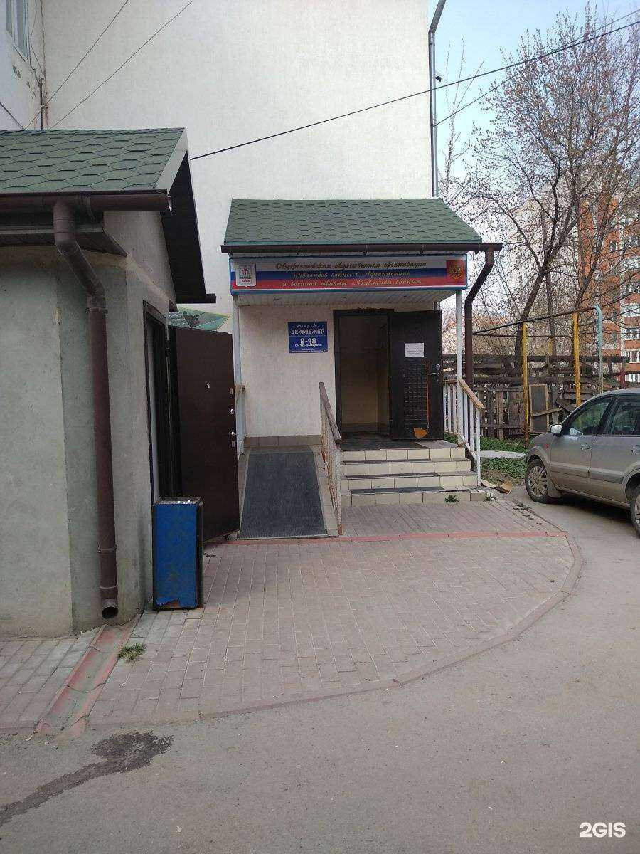 Отзывы на компанию Землемер в Туле c фото