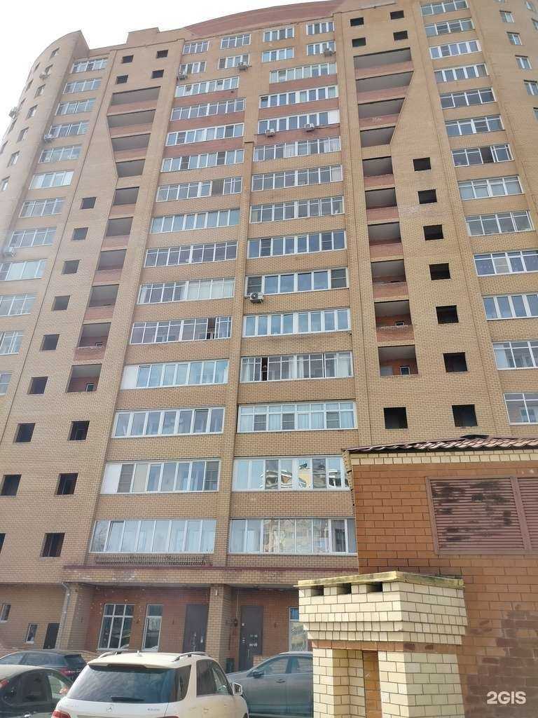 Отзывы на компанию Баланс и Гармония в Королёве c фото - фотография 2 из 2