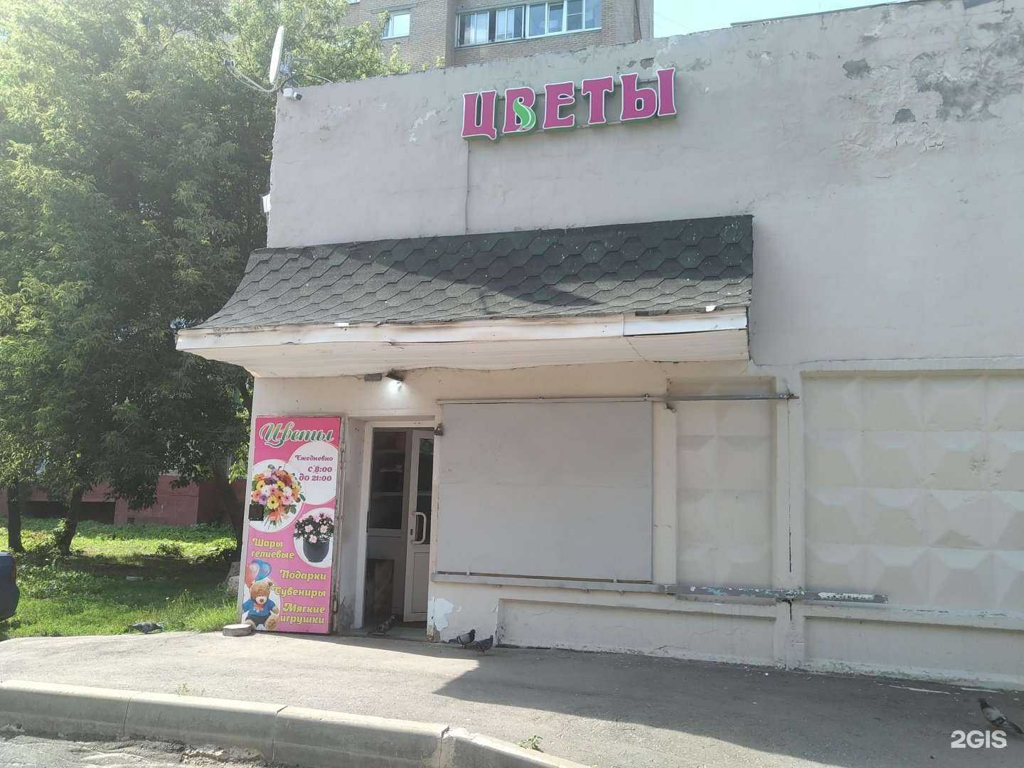 Отзывы на компанию Салон цветов в Ивантеевке c фото