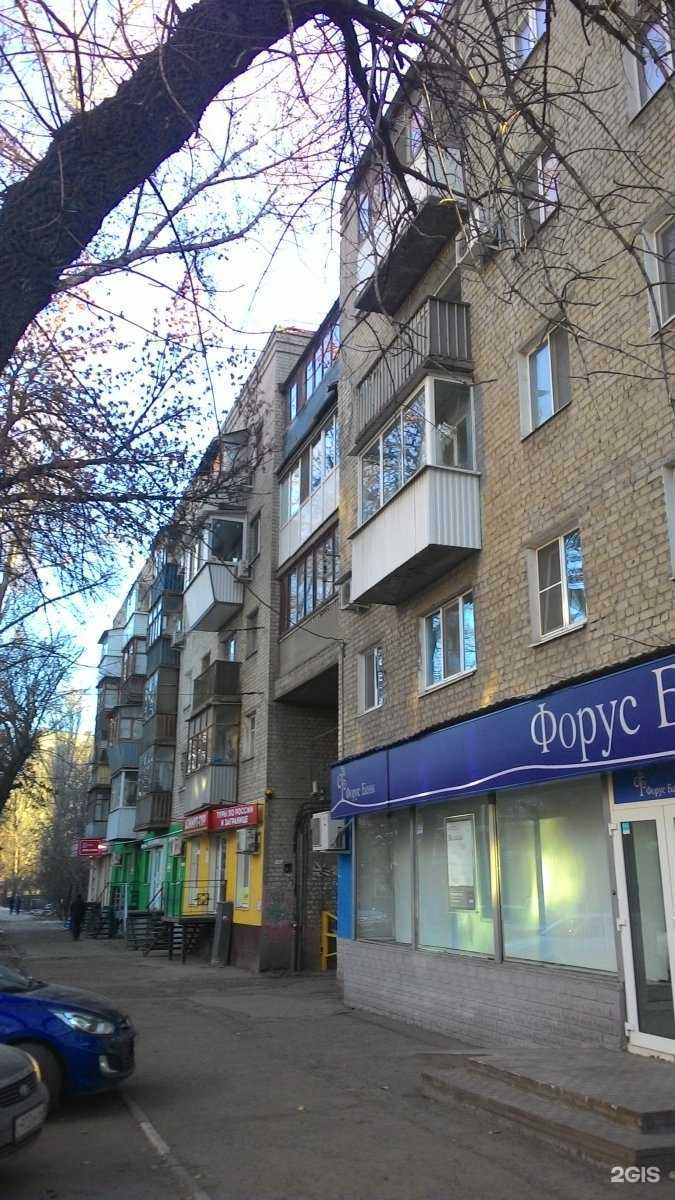 Отзывы на компанию Prohk в Саратове c фото - фотография 2 из 2