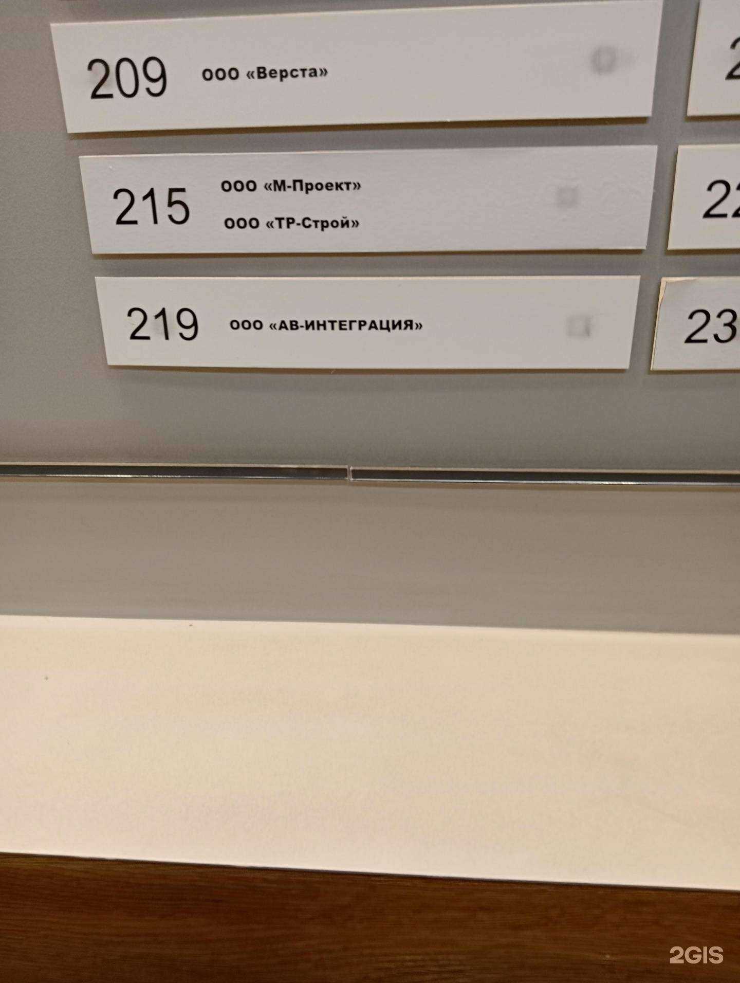 Отзывы на компанию Спас плюс в Новосибирске c фото