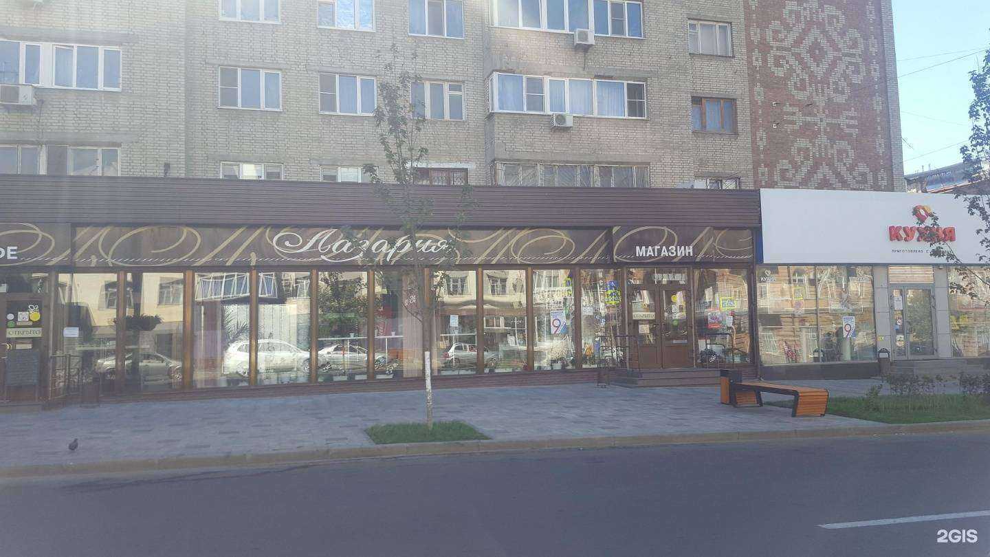 Отзывы на компанию Ригла в Ростове-на-Дону c фото - фотография 2 из 2