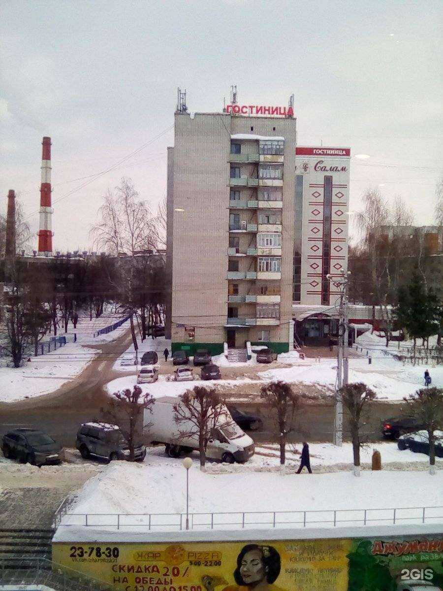 Отзывы на компанию People в Чебоксарах c фото - фотография 2 из 2