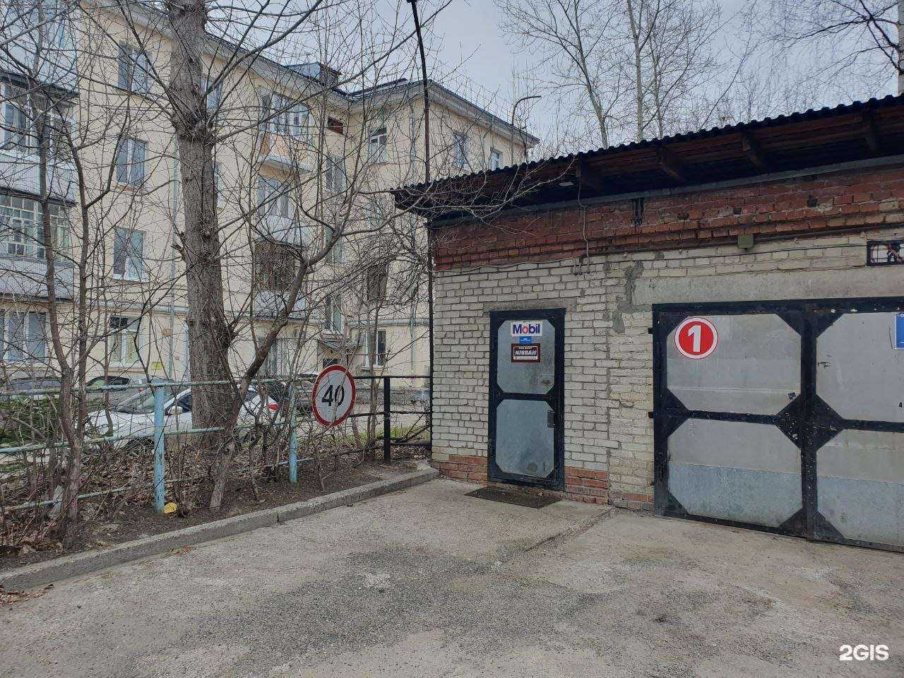 Отзывы на компанию Гараж №1 в г. Северск c фото