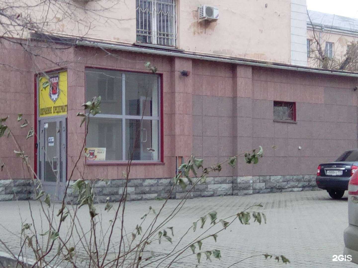 Отзывы на компанию Реал-2 в г. Челябинск c фото