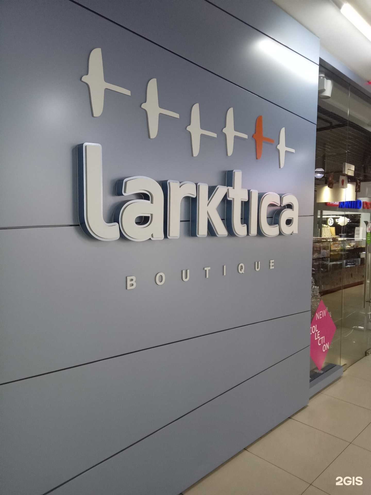 Отзывы на компанию Larktica в Улан-Удэ c фото