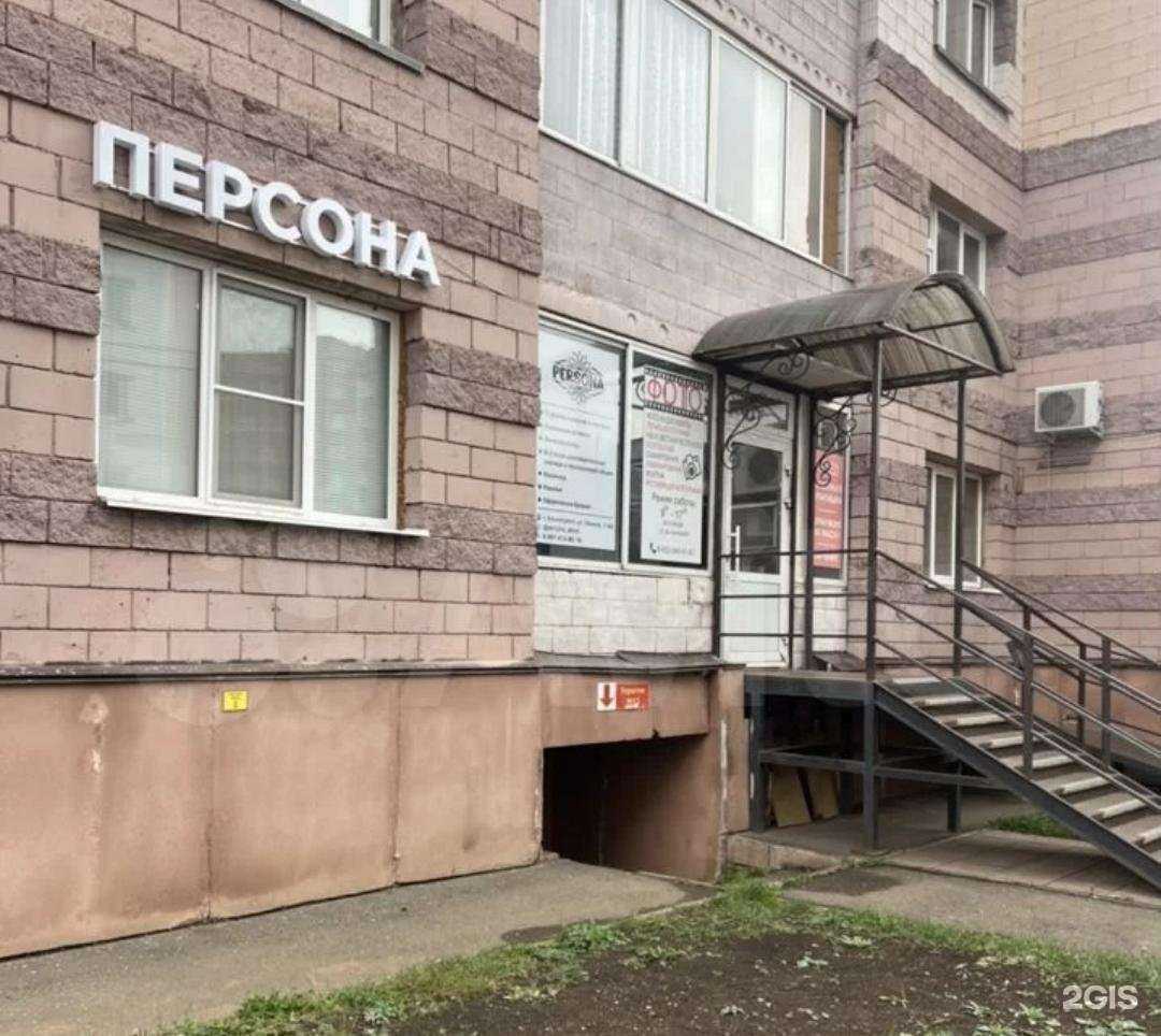 Отзывы на компанию Студия красоты в г. Альметьевск c фото