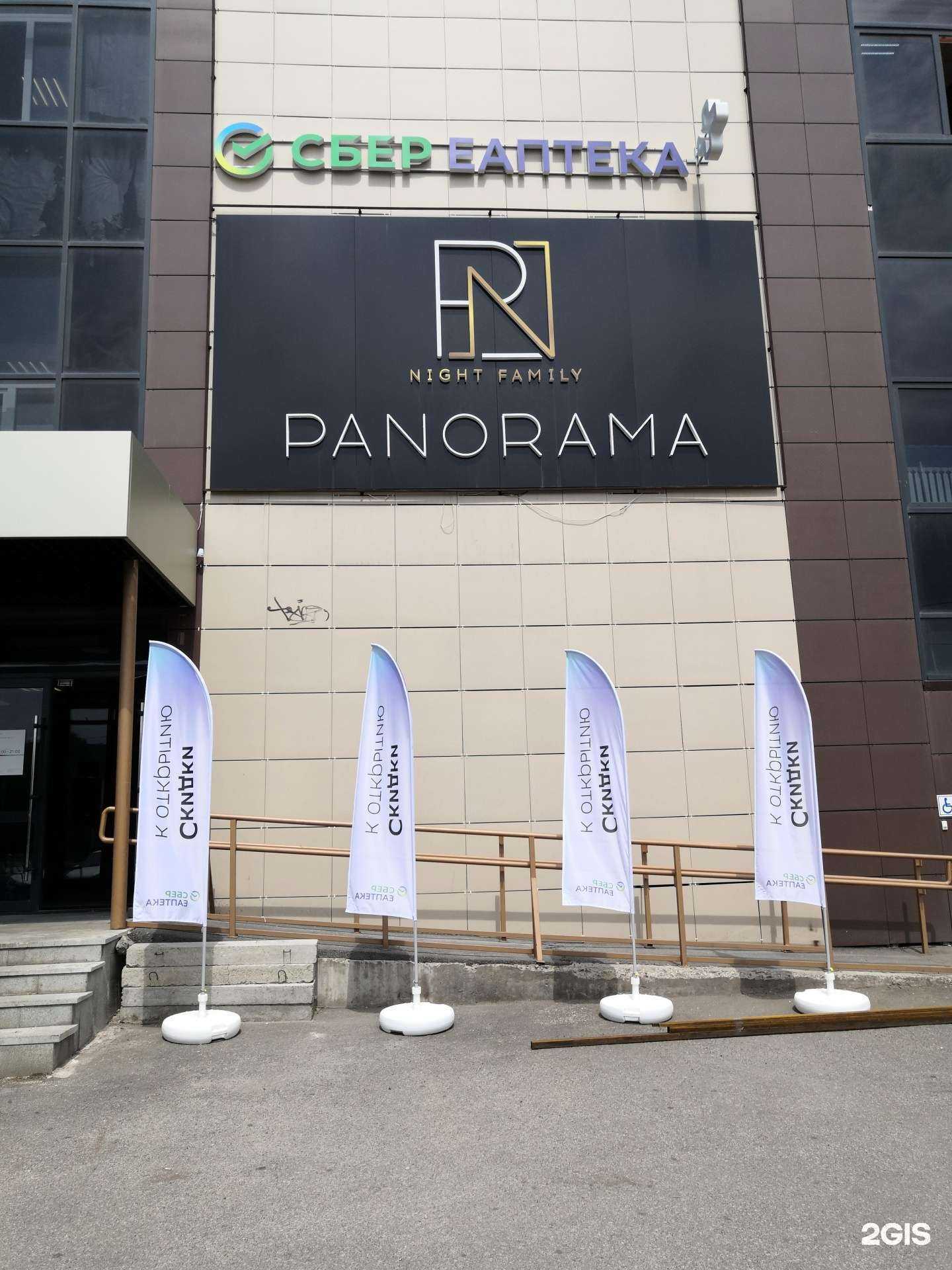 Отзывы на компанию ЕАПТЕКА в г. Магнитогорск c фото