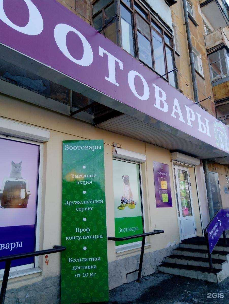 Отзывы на компанию Живой Мир в г. Екатеринбург c фото