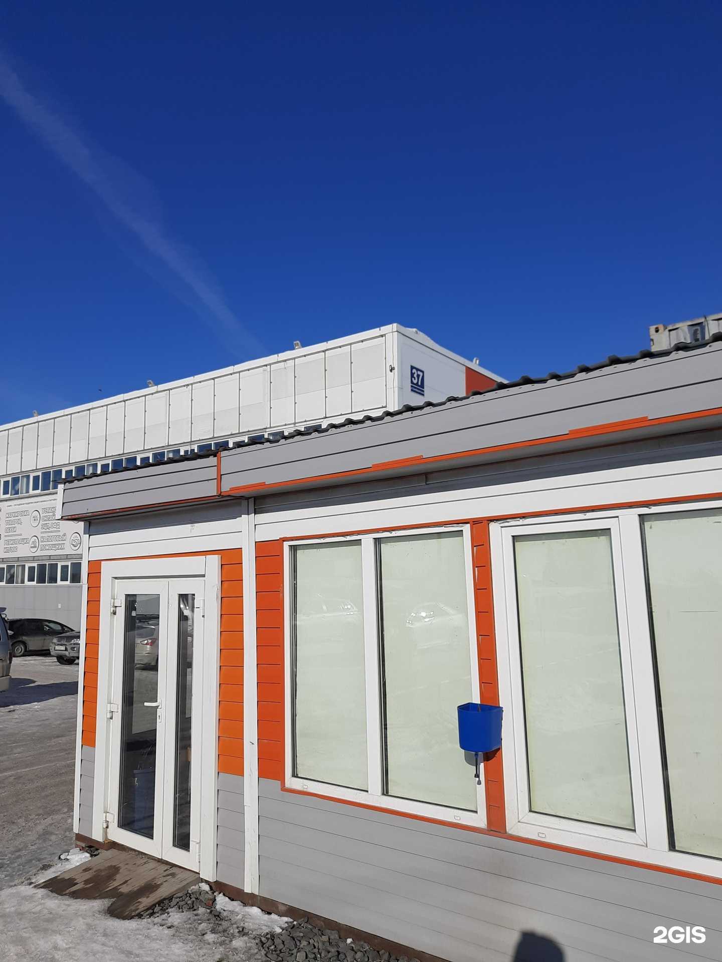 Отзывы на компанию Закусочная в Новосибирске c фото