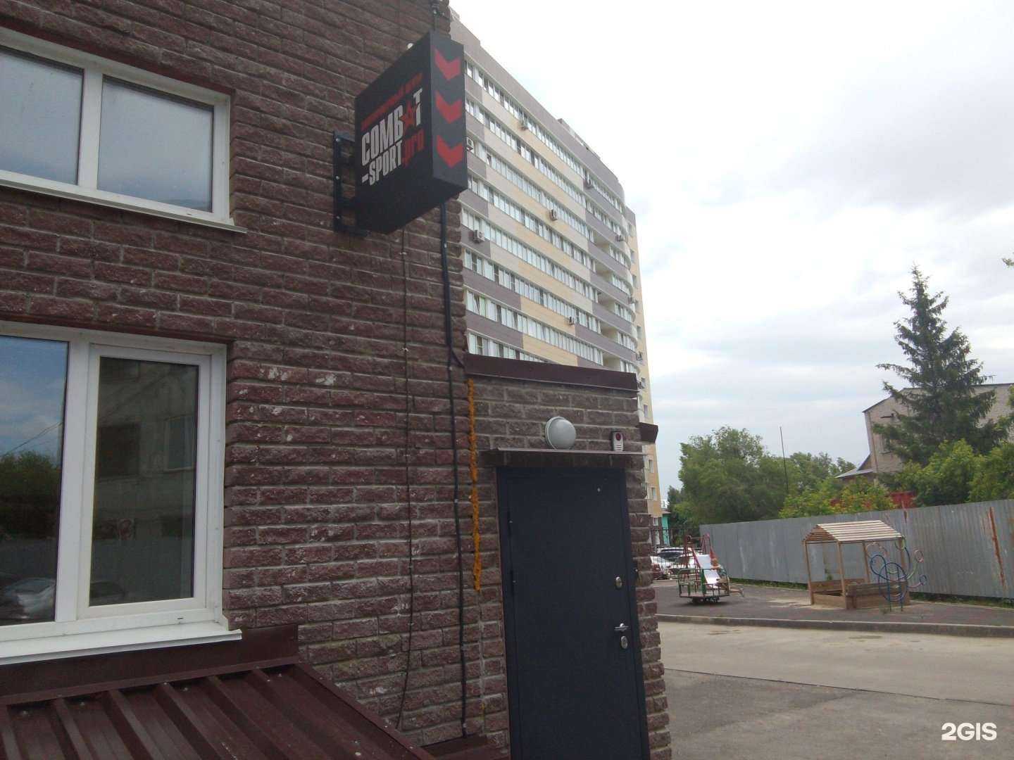 Отзывы на компанию Combat-sport.pro в г. Барнаул c фото