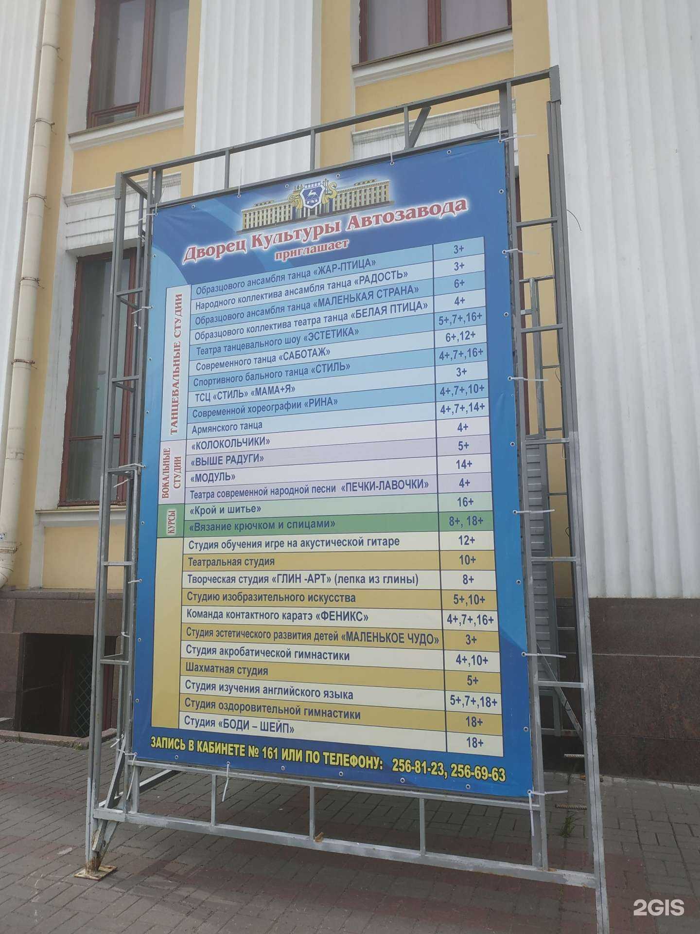 Отзывы на компанию Радость в Нижнем Новгороде c фото