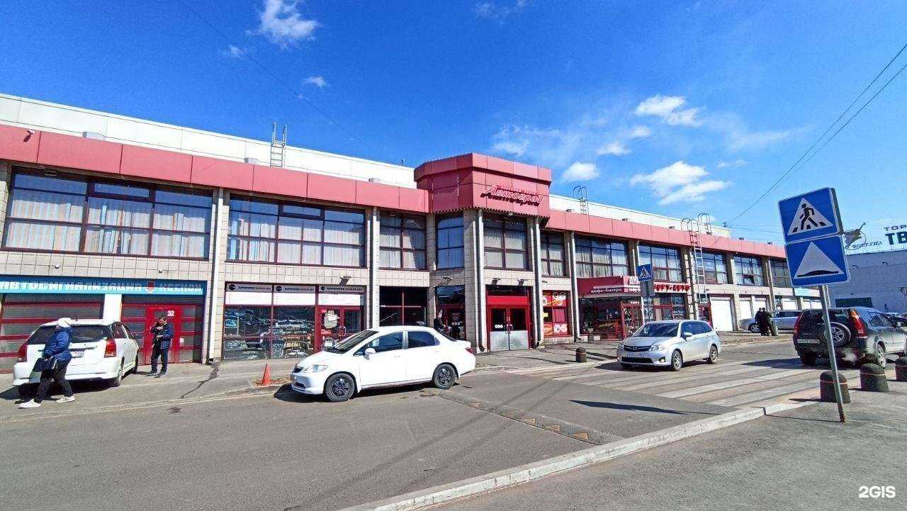 Отзывы на компанию Автотрейд в Иркутске c фото - фотография 2 из 2