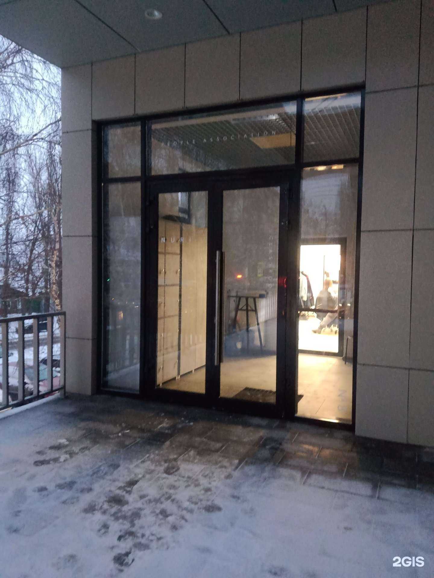 Отзывы на компанию Nuri Classroom в Саратове c фото