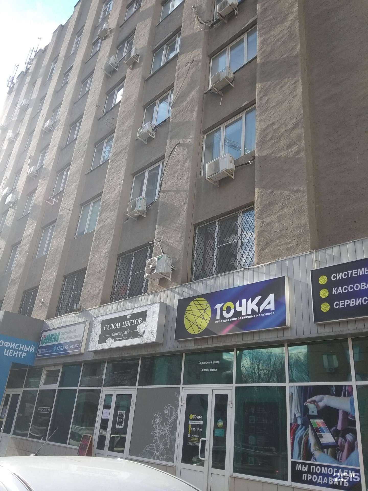 Отзывы на компанию Техинжиниринг в Липецке c фото