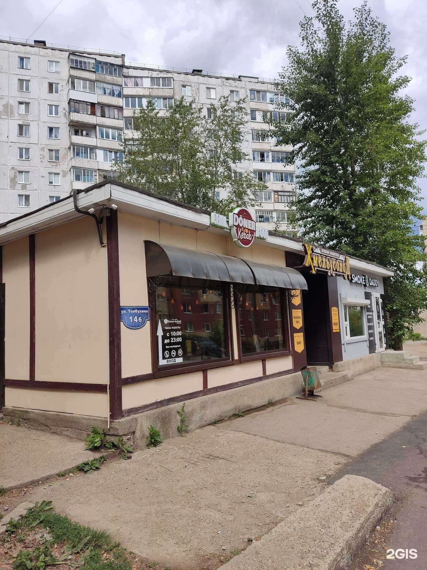 Отзывы на компанию Табак&vape в Перми c фото - фотография 2 из 2