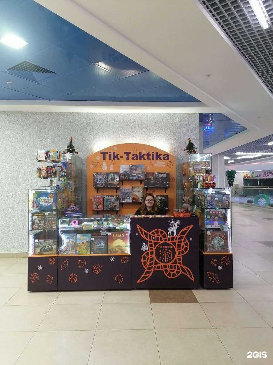 Отзывы на компанию Tik-Taktika в г. Уфа c фото