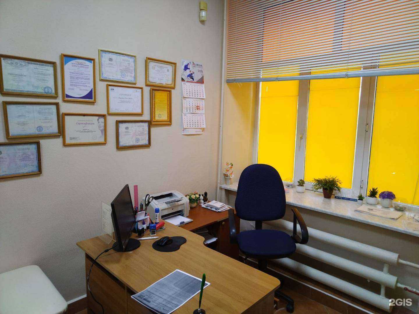 Отзывы на компанию Авиценна в Стерлитамаке c фото